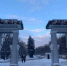 Проход через главную арку парка Ленина открылся в Белгороде после реставрации - Сетевое издание Знамя 31
