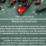 Поздравления от коллег из муниципалитетов Белгородской области, а также АСМО регионов РФ для АСМО Белгородской области - Совет муниципальных образований
