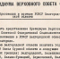 Сегодня 72 года со дня образования Белгородской области - Belnovosti.Ru