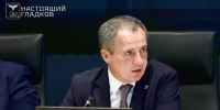 Вячеслав Гладков сообщил о ранении мирного жителя при атаке FPV-дрона в Грайвороне - Сетевое издание Знамя 31