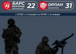 Бойцы «БАРС-Белгород» и «Орлан» ликвидировали 53 вражеских беспилотника за сутки
