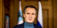 Поздравление Секретаря регионального отделения Партии, губернатора Белгородской области В.В. Гладкова с Рождеством Христовым: - Единая Россия
