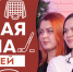 Женская хоккейная команда | «Такая тема» - Belnovosti.Ru