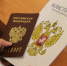 Оказание помощи и содействия в реализации прав жителям приграничья, пострадавшим от массированных атак вооружённых формирований Украины, является важной частью нашей работы - Уполномоченный по правам человека