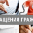 Уполномоченный по правам человека в Белгородской области и сотрудники аппарата продолжают работу  в новогодние праздники - Уполномоченный по правам человека