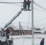 Белгородские энергетики готовятся к работе в условиях непогоды - Сетевое издание Знамя 31