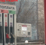 Что сейчас происходит в Белгороде - Belnovosti.Ru
