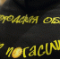 В Белгородской области будут размещать информацию о местонахождении ПВР и мест для подзарядки телефонов - Мир Белогорья