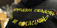 В Белгородской области будут размещать информацию о местонахождении ПВР и мест для подзарядки телефонов - Мир Белогорья
