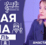 Учительница музыки | «Такая тема» - Belnovosti.Ru