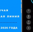 Белгородский Росреестр проведёт «горячие линии» для жителей региона - Сетевое издание Знамя 31