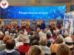 Рождественские встречи в Белгородском музее народной культуры