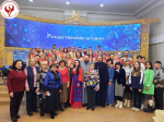Рождественские встречи в Белгородском музее народной культуры