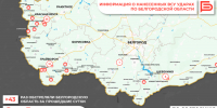 За прошедшие сутки ВСУ обстреляли Белгородскую область не менее 43 раз - Belnovosti.Ru
