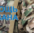 В конце мая 2025 года в ходе выезда команды проекта "ПРАВОВАЯ ЗАБОТА" в Красногвардейском округе к Жанне Киреевой на прием обратился участник специальной военной операции, вернувшийся домой после тяжелого ранения - Уполномоченный по правам человека