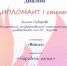 Успешное выступление на фестивале «Россия многоликая» - БГТУ им.В.Г. Шухова