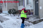 В Белгороде продолжают активно убирать улицы после сильного снегопада