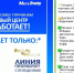 Как белгородские магазины справились с блекаутом - Fonar.Tv