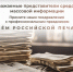 Уважаемые представители средств массовой информации Белгородского муниципального округа. - Администрация Белгородского района