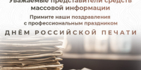 Уважаемые представители средств массовой информации Белгородского муниципального округа. - Администрация Белгородского района