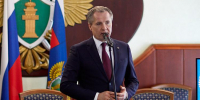 Вячеслав Гладков поздравил сотрудников прокуратуры с профессиональным праздником - БелПресса
