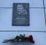 Сегодня состоялось торжественное открытие мемориальной доски Александру Николаевичу Шемякину - участникиу специальной военной операции, отдавшему свою жизнь за мир и безопасность нашей Родины. - Управление культуры