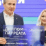 Вячеслав Гладков вручил ежегодную премию Белгородской области по журналистике - Сетевое издание Знамя 31