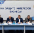 Увеличить - Торгово-промышленная палата
