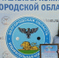 Студенты юринститута стали победителями регионального этапа конкурса «Атмосфера» - БелГУ