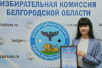 Студенты юринститута стали победителями регионального этапа конкурса «Атмосфера»