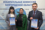 Студенты юринститута стали победителями регионального этапа конкурса «Атмосфера»