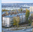 Свыше 800 тыс. квадратных метров жилья появилось в Белгородской области в 2025 году - Сетевое издание Знамя 31
