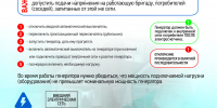 Белгородские энергетики напомнили правила безопасного подключения домашнего генератора - Fonar.Tv