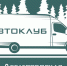 Более 30 тысяч белгородцев посетили культурные мероприятия автоклубов в 2025 году - Мир Белогорья