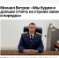 Интервью руководителя СО по городу Губкину СУ СК России по Белгородской области ко Дню образования Следственного комитета Российской Федерации - Следственный комитет