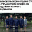 Руководитель Новооскольского МСО СУ СК России по региону Дмитрий Агафонов поздравил коллег с праздником - Следственный комитет