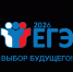Рособрнадзор напоминает: заявление об участии в ЕГЭ-2026 нужно подать до 1 февраля - Министерство образования