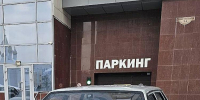На 2 тысячи рублей оштрафовали жителя Белгорода за блокировку въезда в паркинг - БелПресса
