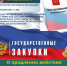 О продлении действия постановления Правительства Российской Федерации № 339 - Департамент финансов и бюджетной политики Белгородской области