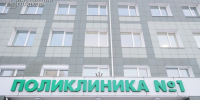 Вячеслав Гладков проверил завершение капремонта поликлиник №1 и №7 Белгорода - Belnovosti.Ru