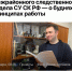 Интервью руководителя Яковлевского МСО СУ СК России по Белгородской области ко Дню образования Следственного комитета Российской Федерации - Следственный комитет