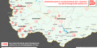 За прошедшие сутки ВСУ обстреляли Белгородскую область не менее 186 раз - Belnovosti.Ru