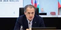 Вячеслав Гладков сообщил работе ПВО над Белгородом и округом - Сетевое издание Знамя 31
