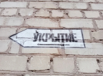 Дважды в течение часа в Белгороде объявляли беспилотную опасность