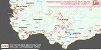 За прошедшие сутки ВСУ обстреляли Белгородскую область не менее 230 раз - Belnovosti.Ru