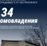 1.jpg - Мир Белогорья
