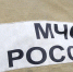В Белгороде жильцов многоэтажек вывезут в безопасное место из‑за ЧП - БелПресса