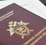 Белгородскому пенсионеру грозит до 8 лет тюрьмы за финансирование экстремистов - БелПресса