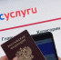 Минцифры России запустило на портале «Госуслуги» новую функцию «Доверенный контакт» - Мир Белогорья