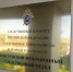 Белгородца подозревают в попытке подкупить участкового - Комсомольская Правда